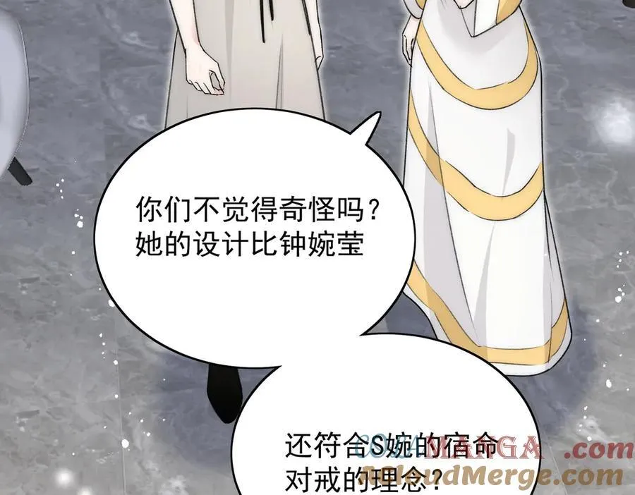 第98话 让她无法翻身30