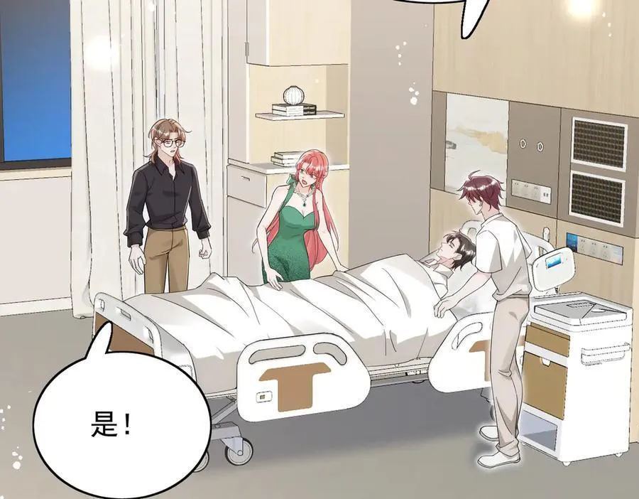 第105话 北承处于失控边缘！38