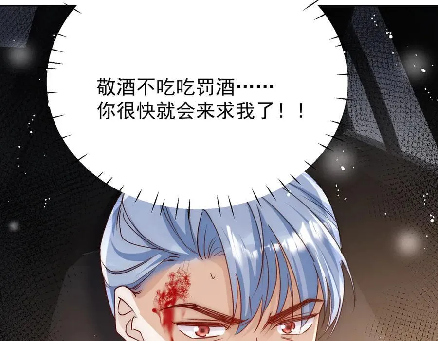 第93话 我要你死！64
