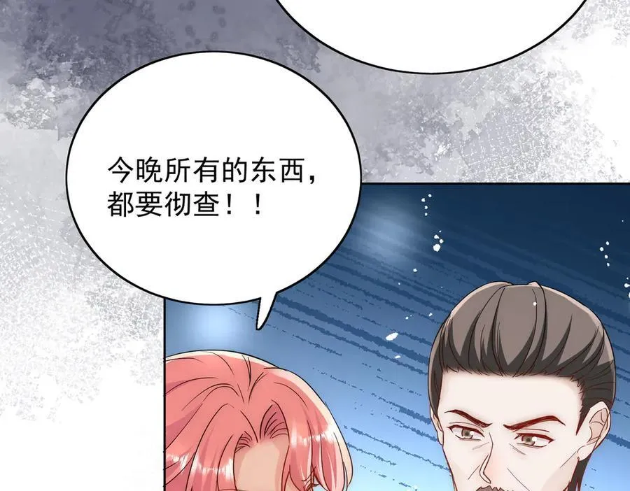 第105话 北承处于失控边缘！34