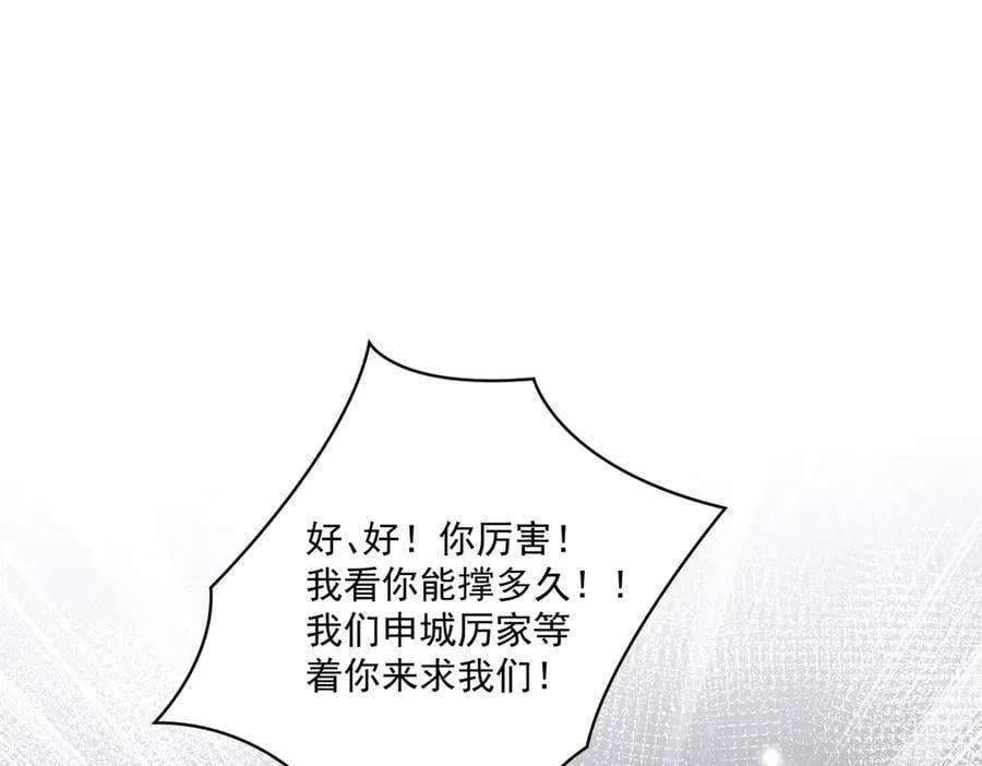 第107话 我们的婚姻无效62
