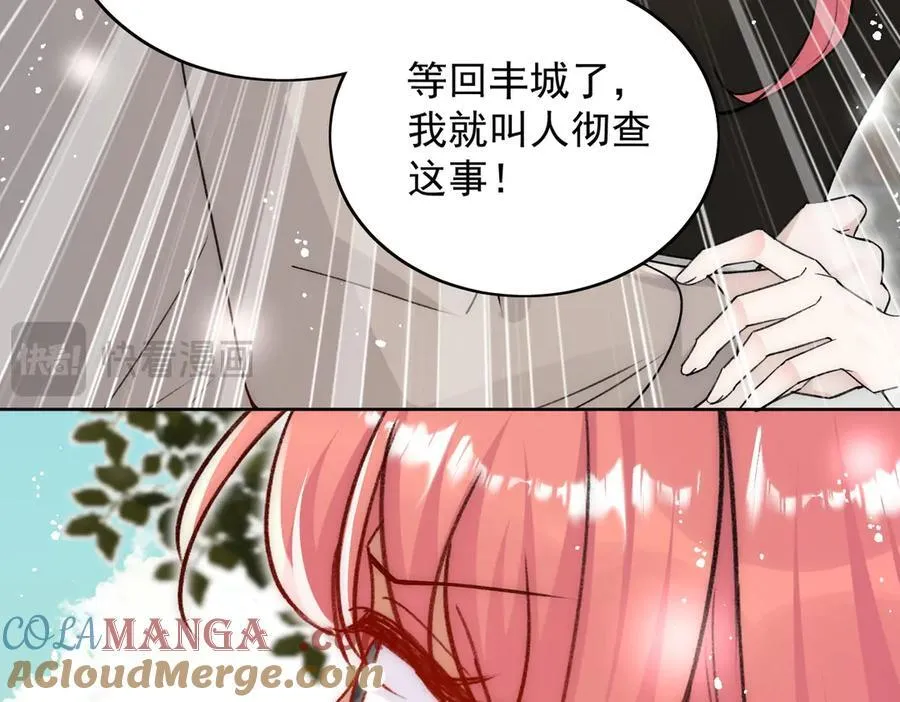 第102话 怎么会是他？！12