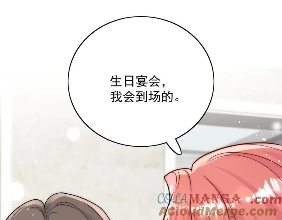 第109话 父亲的道歉54