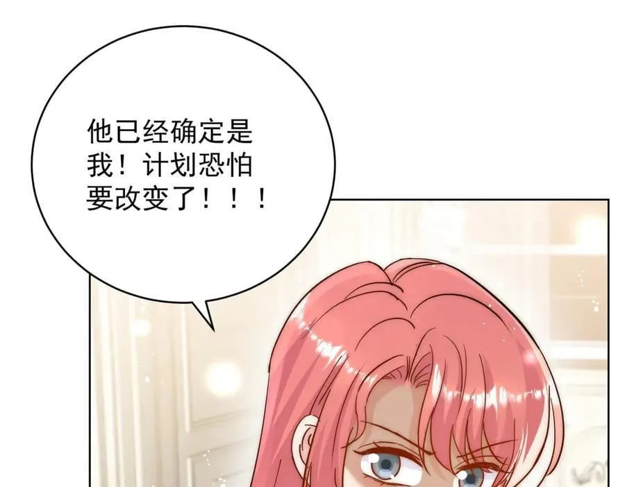 第112话 “翰引”的试探43