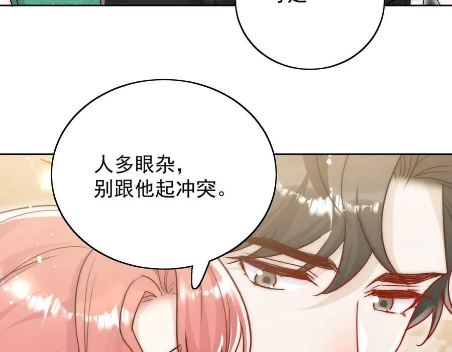 第103话 北承又病发了？11