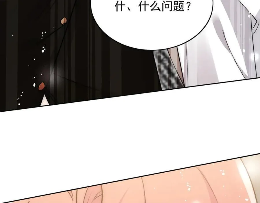 第91话 冠军只会是我44