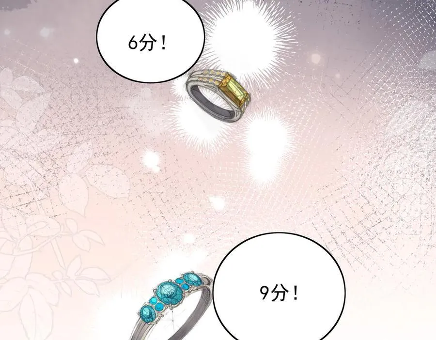 第97话 宿命钻戒的另一半53