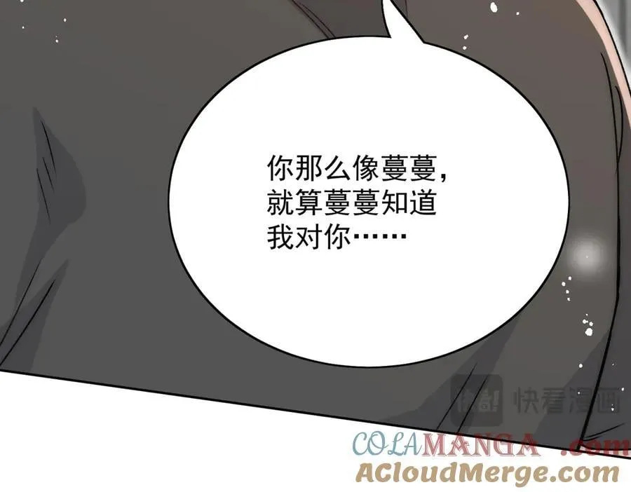 第101话 厉北承的惊喜30