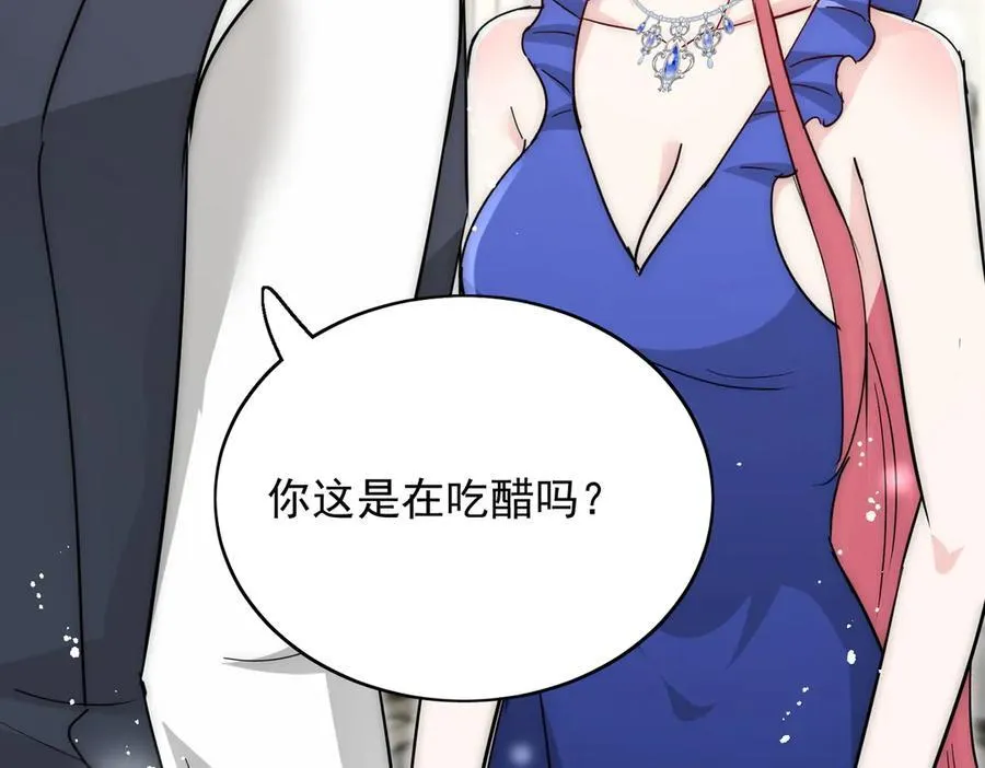 第109话 父亲的道歉71
