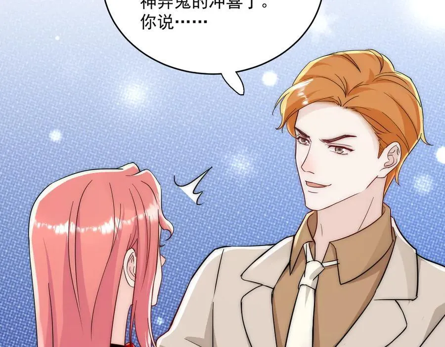 第107话 我们的婚姻无效43
