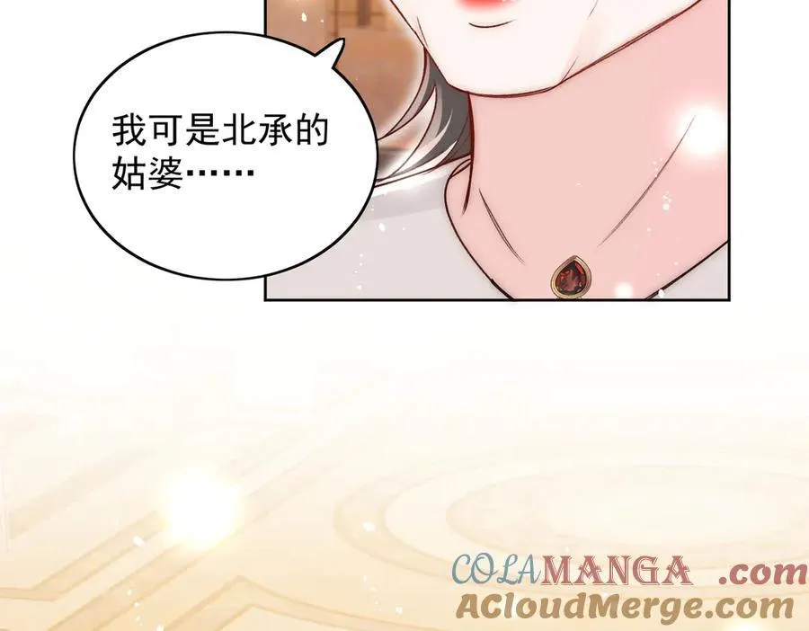 第102话 怎么会是他？！48
