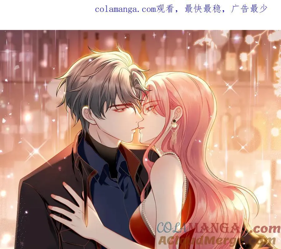 第93话 我要你死！0