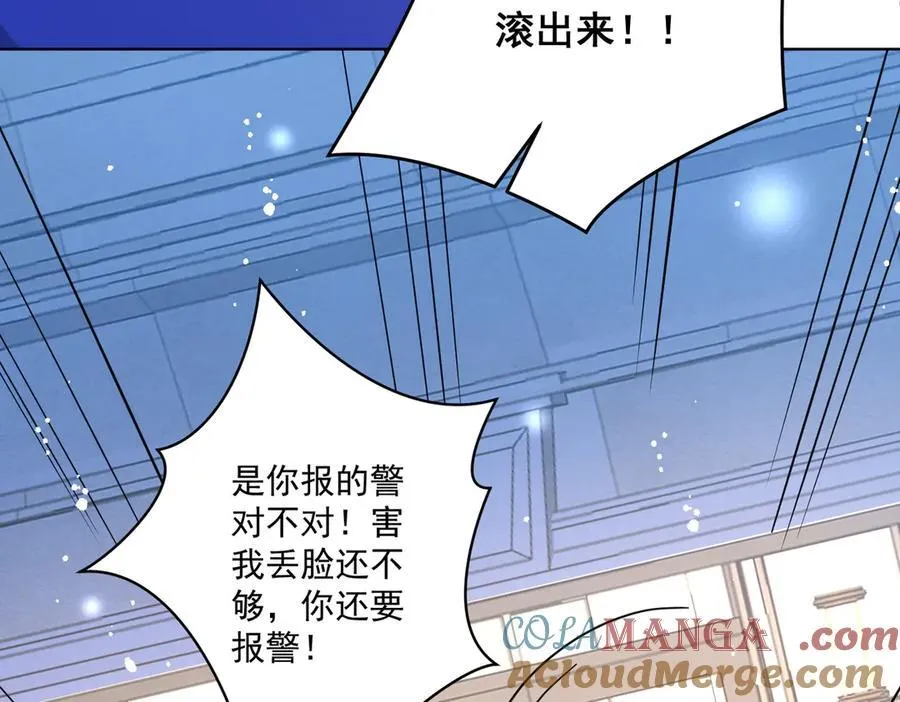 第111话 下药的幕后黑手30