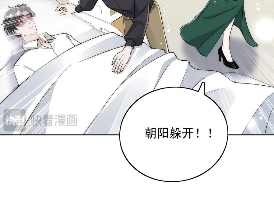 第105话 北承处于失控边缘！49