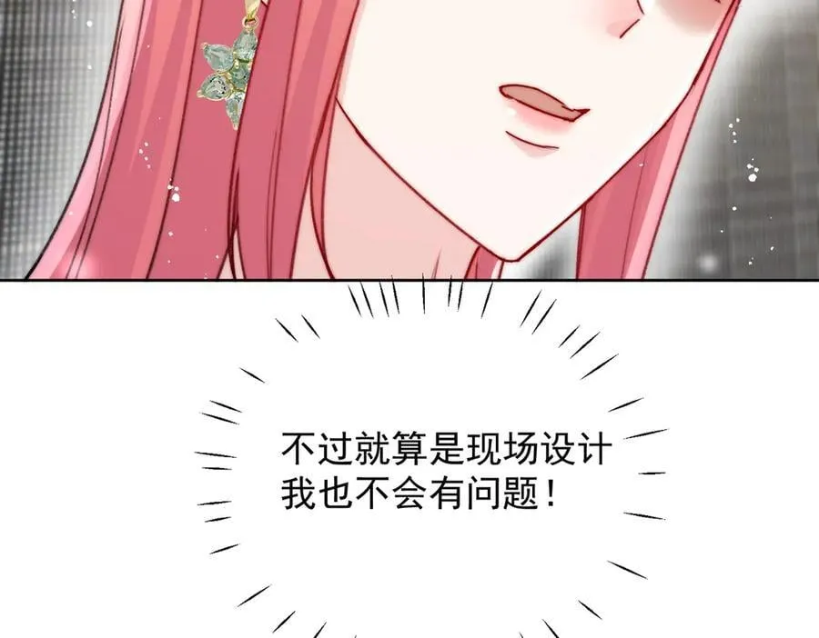 第94话 我想见你70