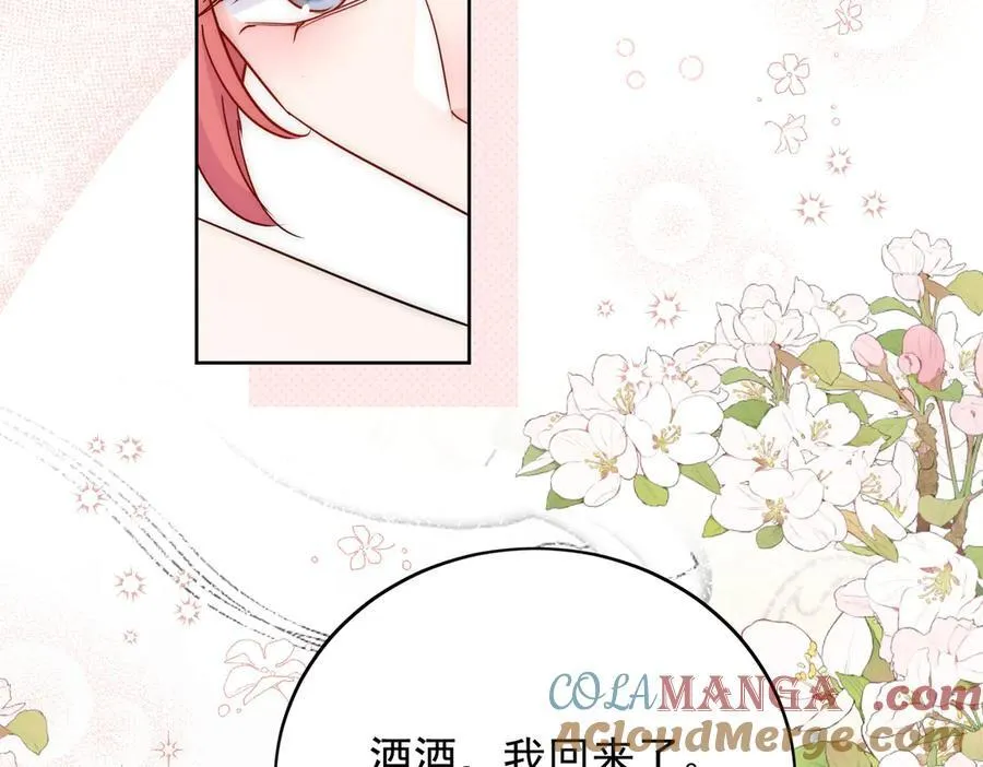 第106话 发作病因找到了？！66