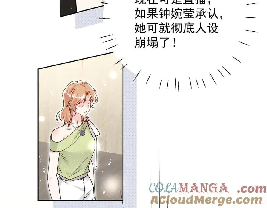 第100话 金蝉脱壳之计24