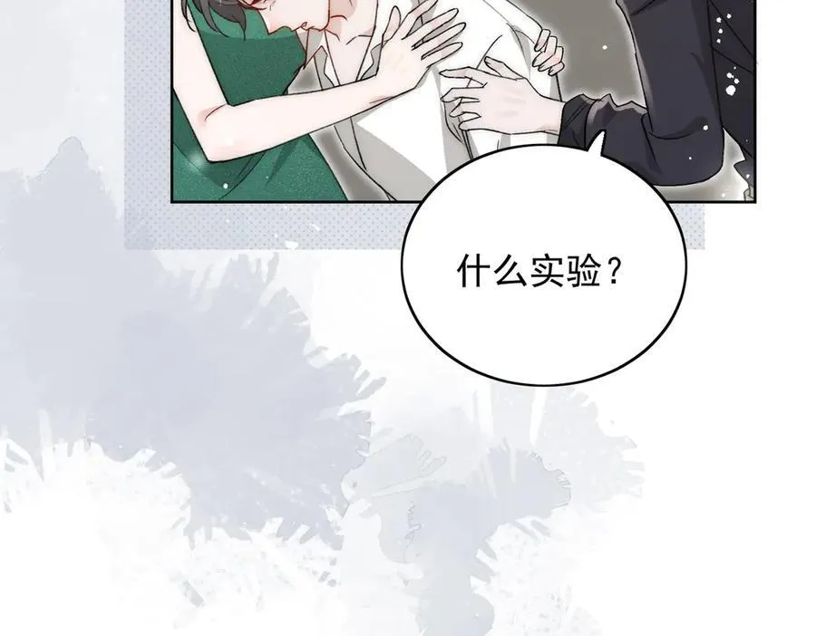 第106话 发作病因找到了？！26