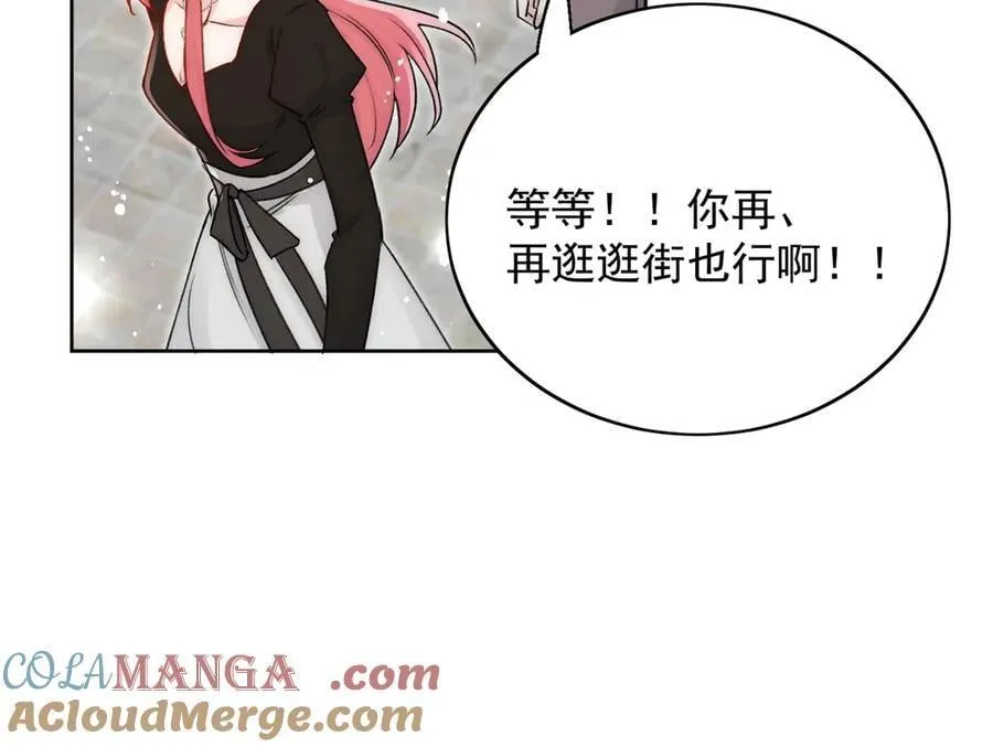 第101话 厉北承的惊喜15
