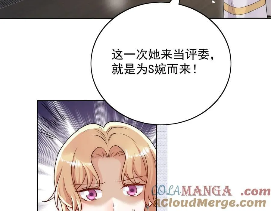 第95话 老师在帮钟婉莹？42