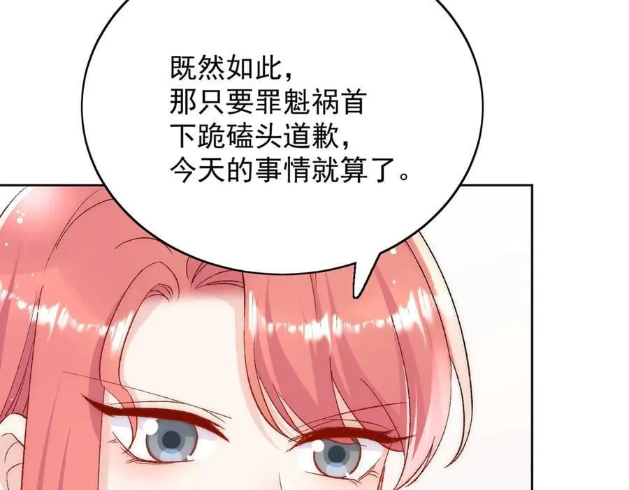 第89话 原来你早就知道？38