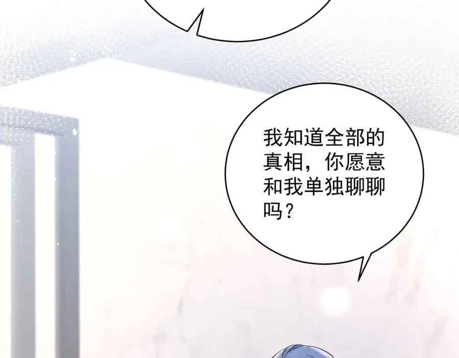 第112话 “翰引”的试探8