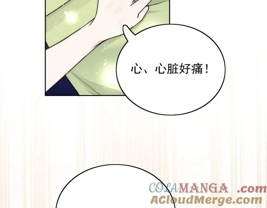 第100话 金蝉脱壳之计69