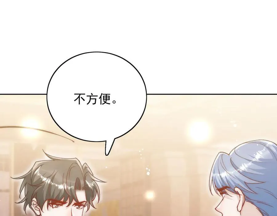 第103话 北承又病发了？4