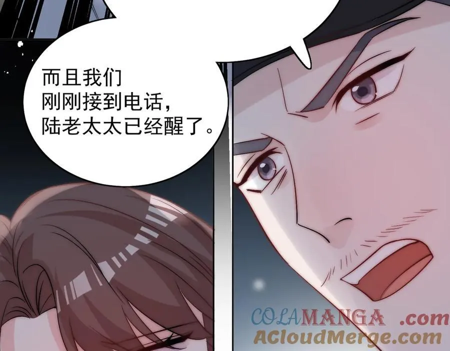 第88话 依法逮捕81
