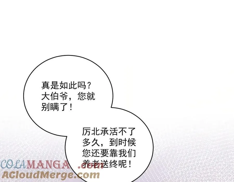 第107话 我们的婚姻无效12