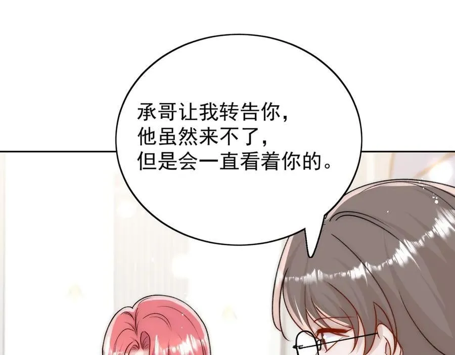 第98话 让她无法翻身37