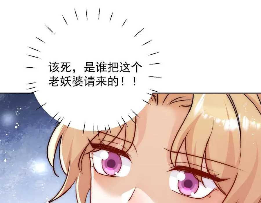 第95话 老师在帮钟婉莹？52