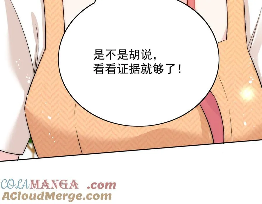 第88话 依法逮捕30