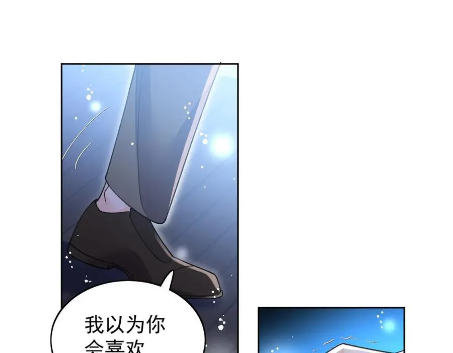 第103话 北承又病发了？25