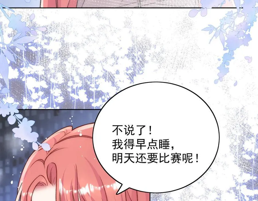 第94话 我想见你29