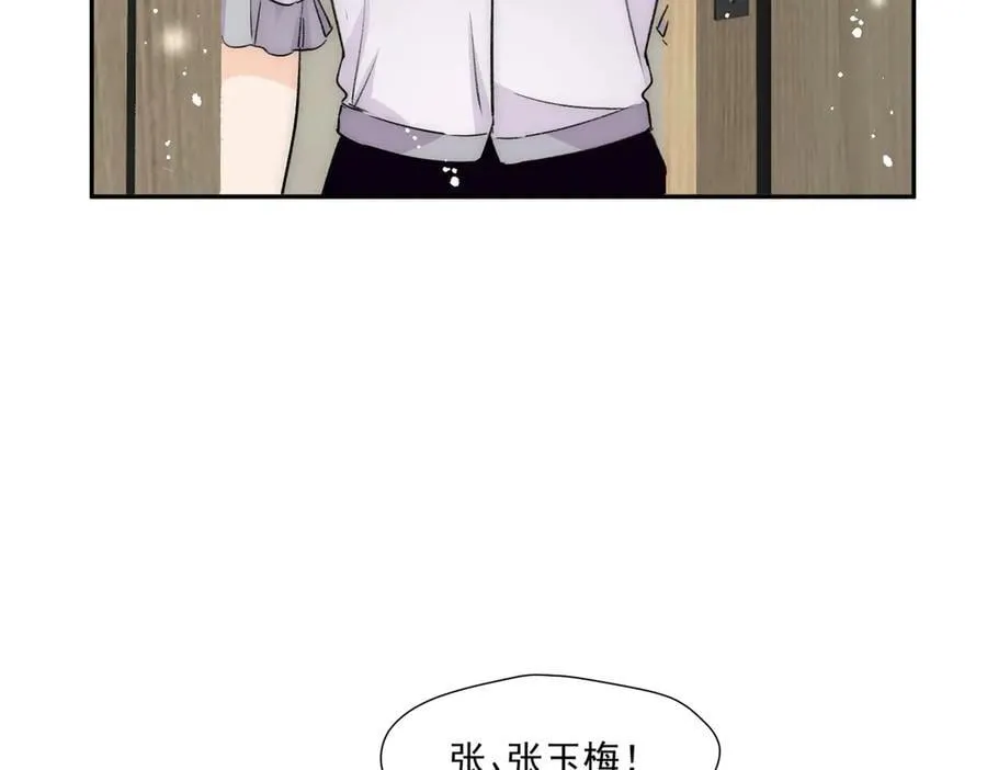 第84话女王和奶狗99