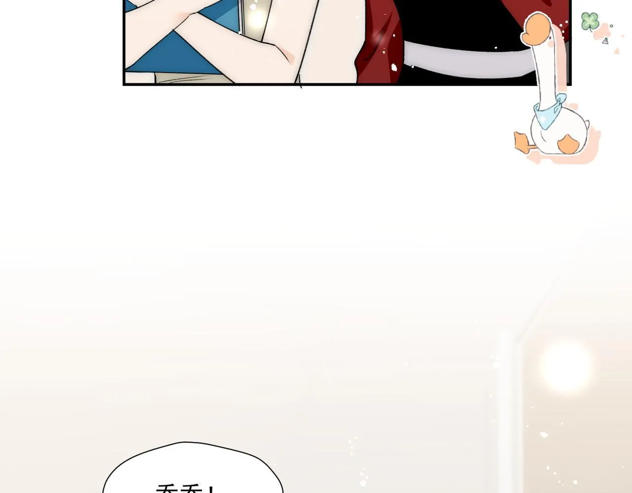 第79话我就是c位78