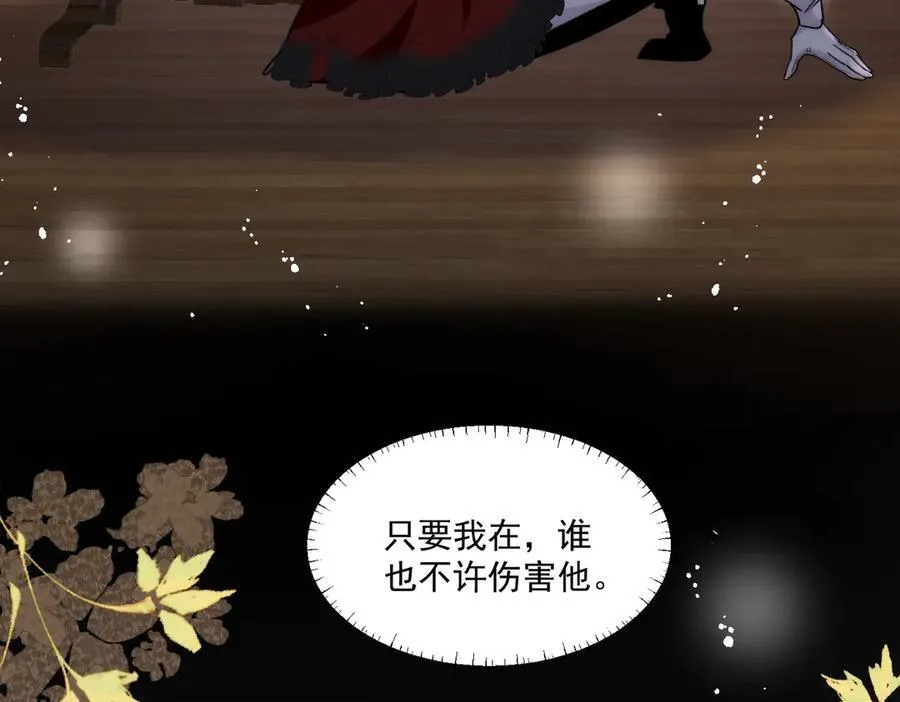 第84话女王和奶狗46
