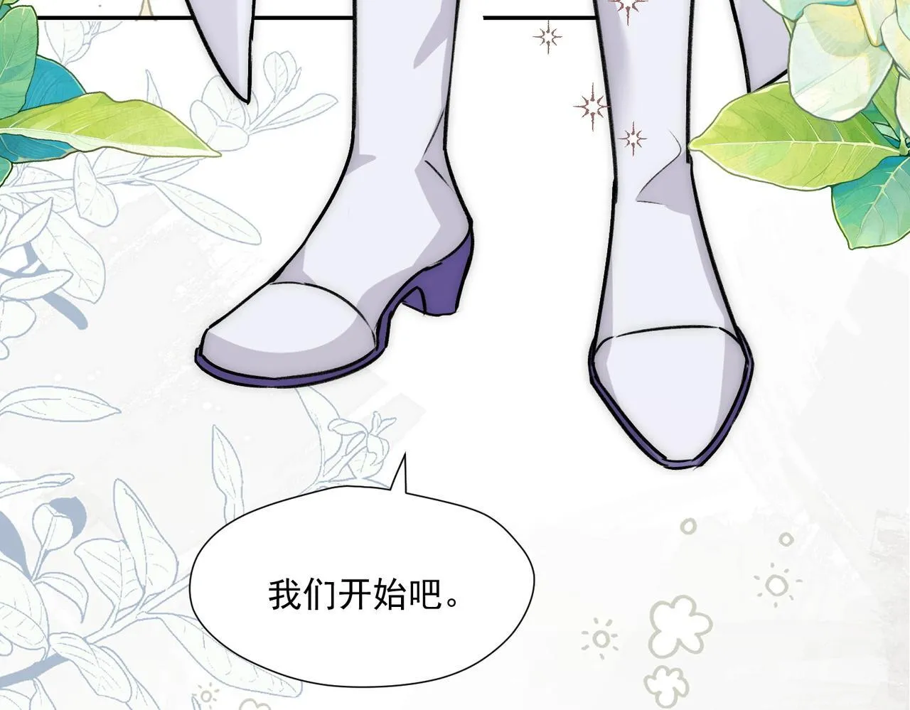 第82话勾引姐姐的一天10