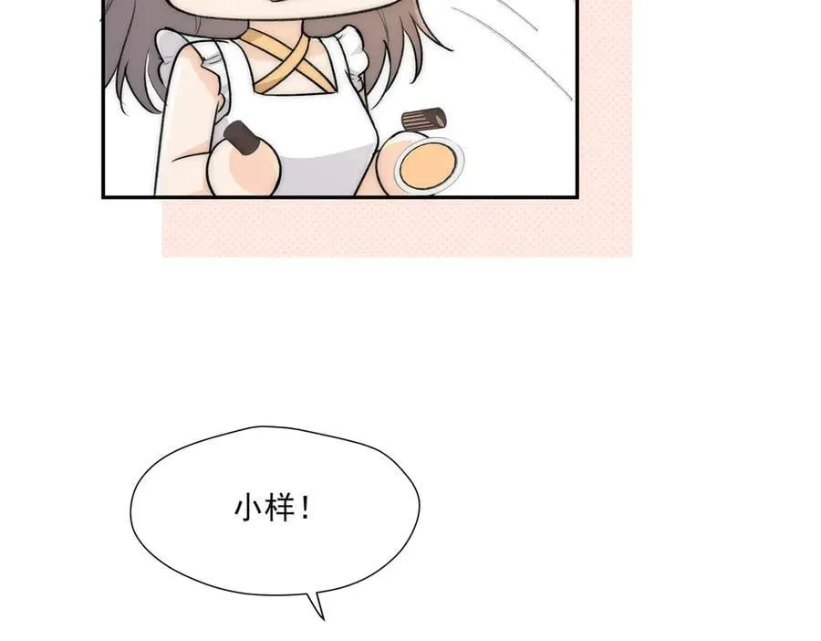 第83话深夜哄男友74