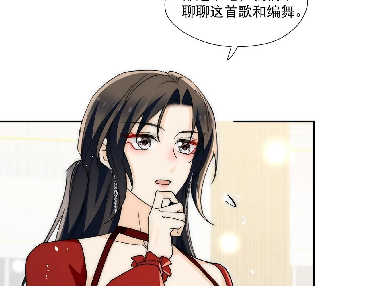 第79话我就是c位35