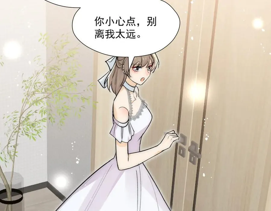 第84话女王和奶狗94