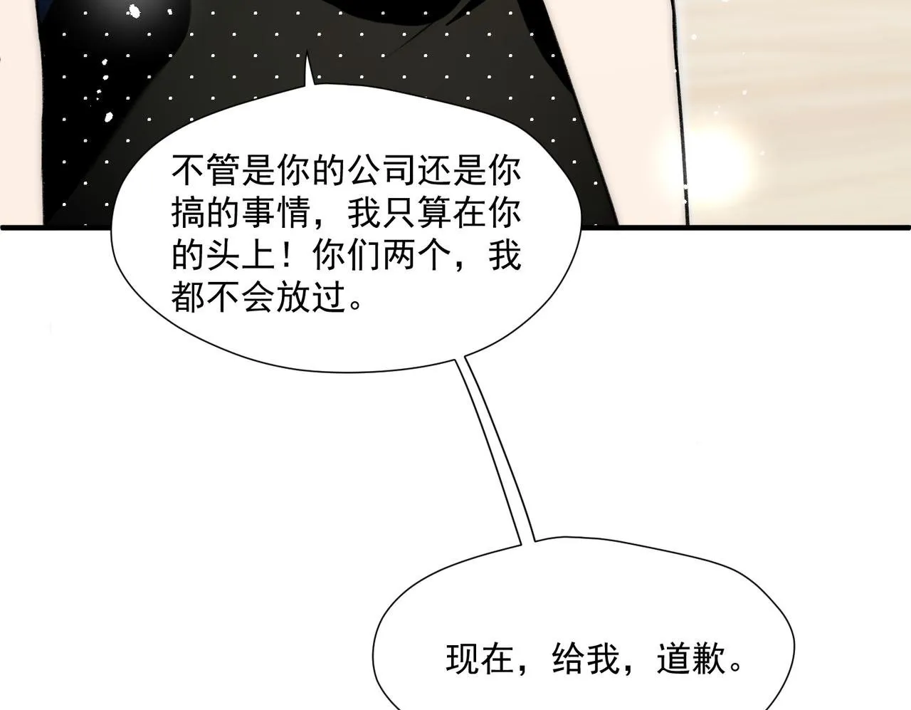 第80话谁也别想欺负我的男人80