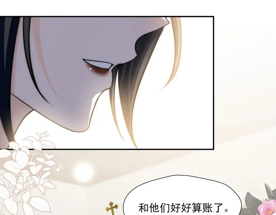 第83话深夜哄男友82