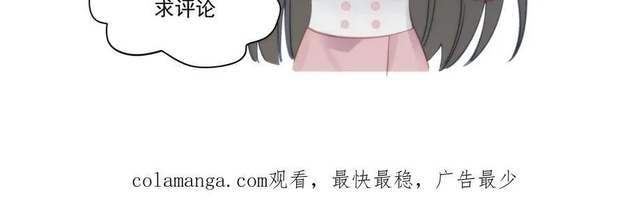 第84话女王和奶狗110