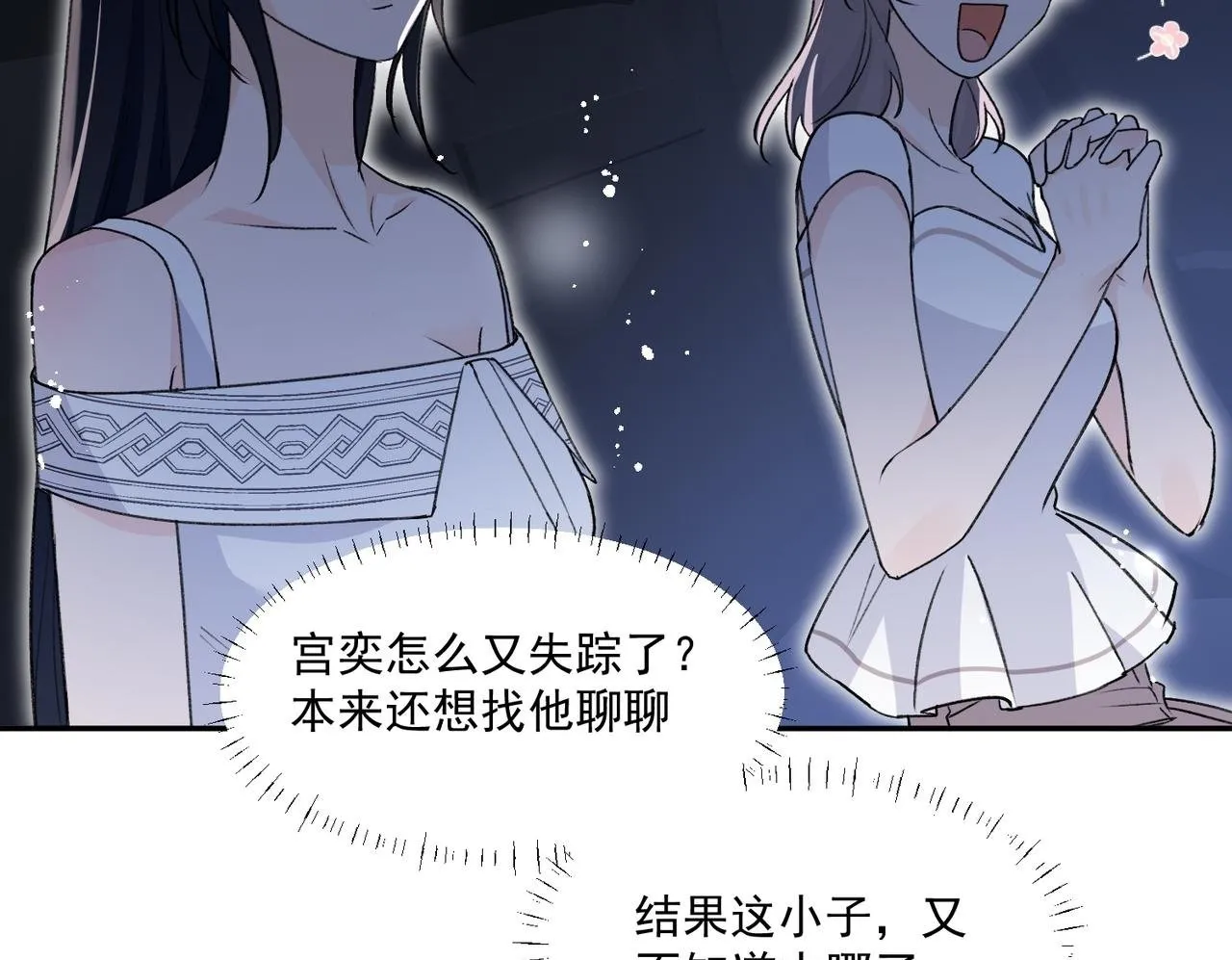 第82话勾引姐姐的一天49
