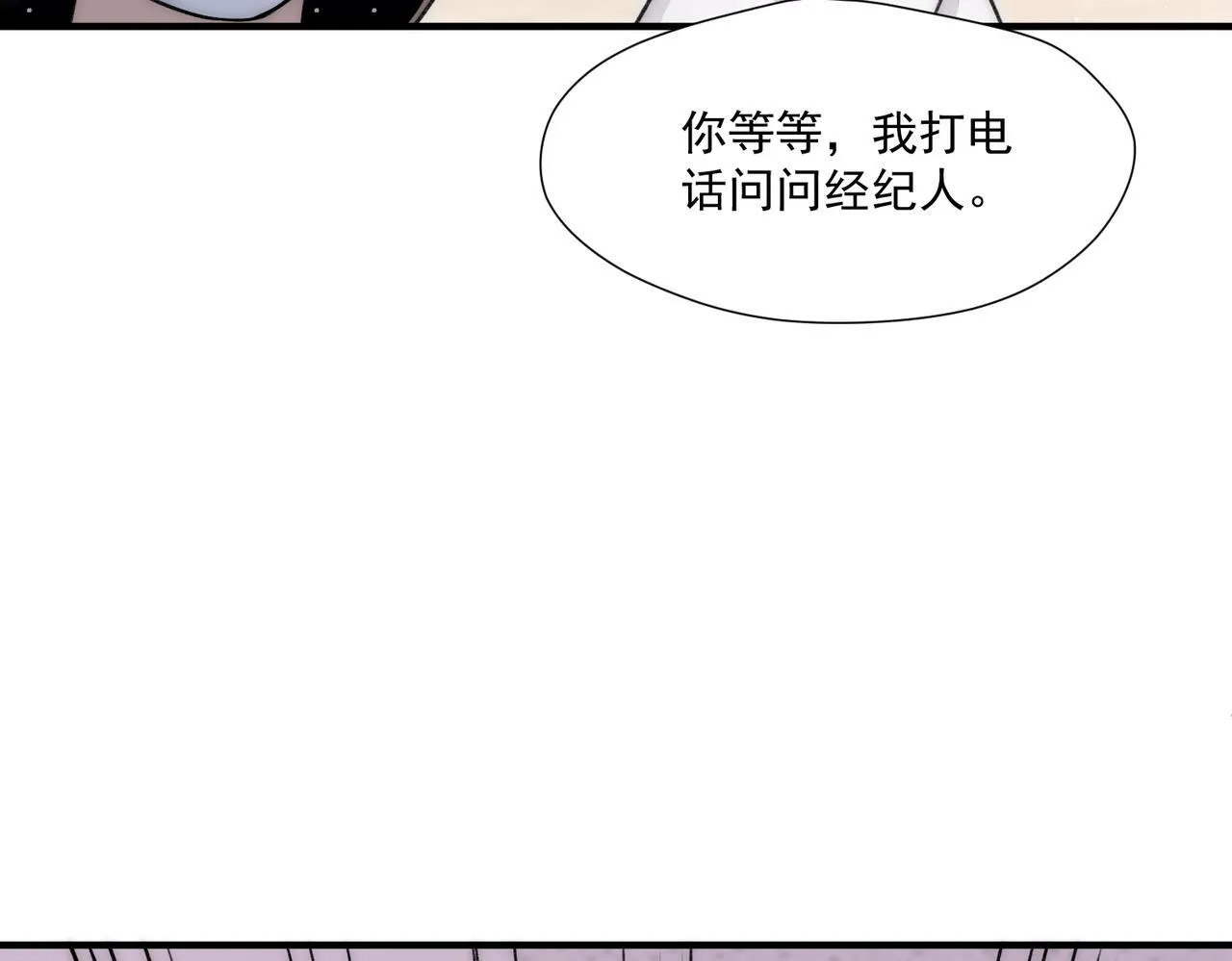 第80话谁也别想欺负我的男人74