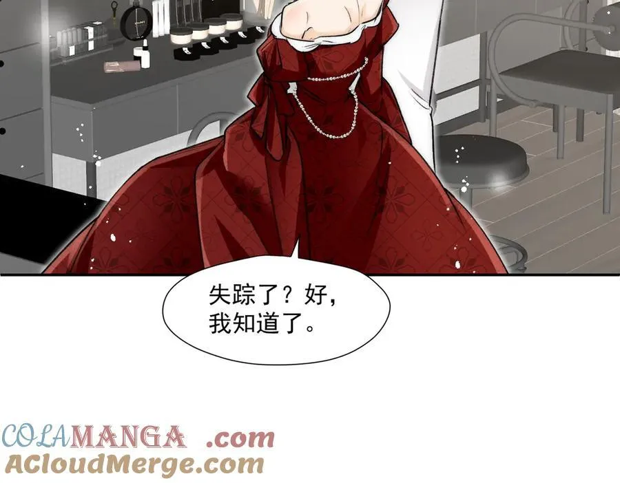 第83话深夜哄男友78