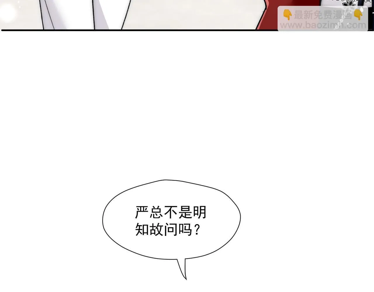 第79话我就是c位81