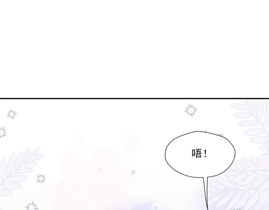 第84话女王和奶狗74